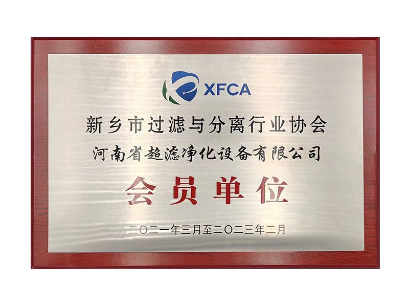 ����Э���Ա��λ